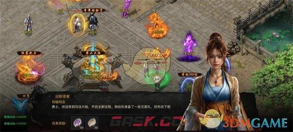 《烈焰王者传奇》系统介绍-第10张-手游攻略-GASK