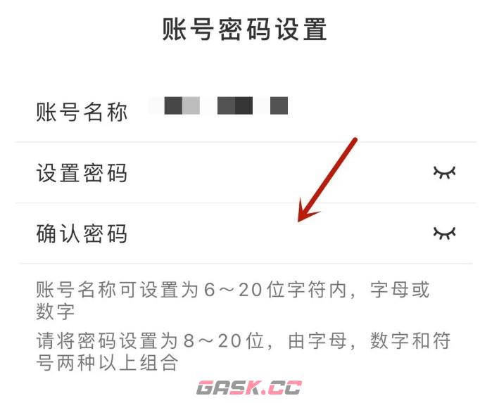 中免海南app密码设置入口-第4张-手游攻略-GASK