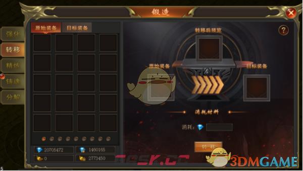 《烈焰王者传奇》锻造攻略-第11张-手游攻略-GASK