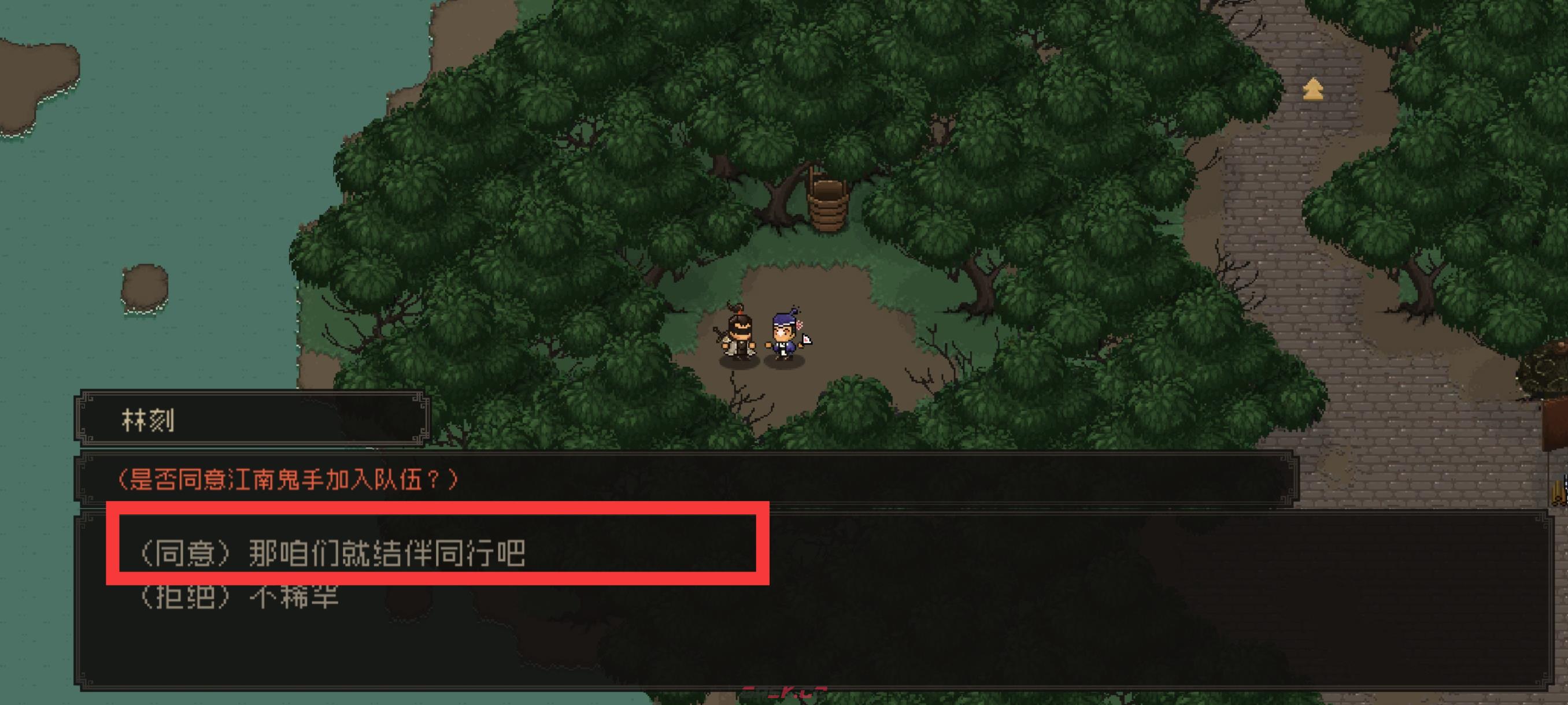 《大江湖之苍龙与白鸟》新手开局保姆级教程-第44张-手游攻略-GASK