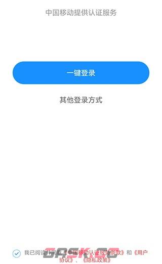 答案解析网app功能使用指南-第3张-手游攻略-GASK