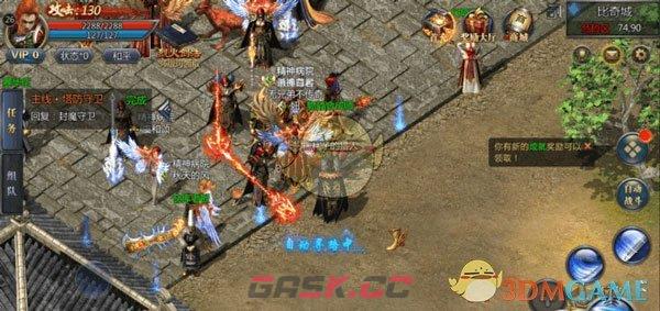 《烈焰王者传奇》战士玩法攻略-第2张-手游攻略-GASK