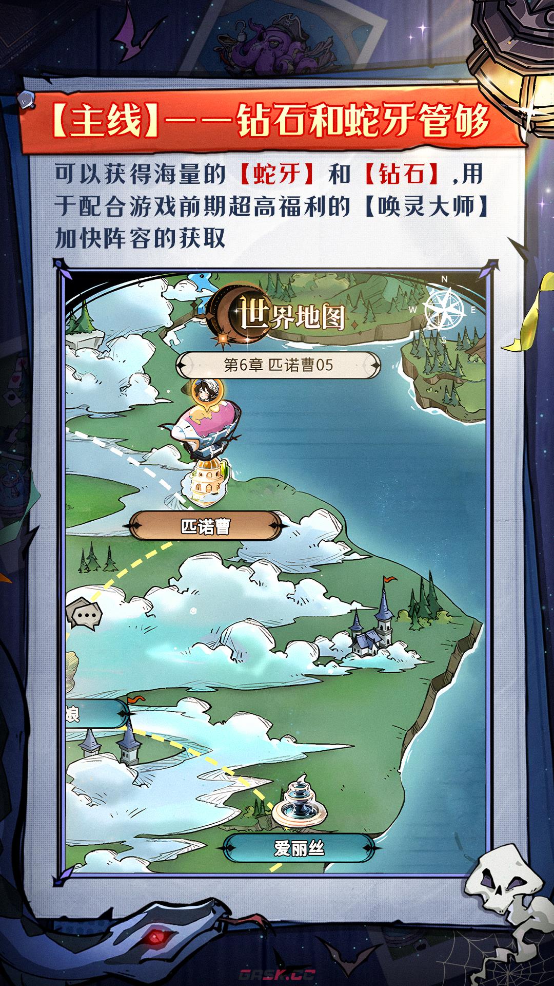 幻灵召唤师新手攻略-第2张-手游攻略-GASK