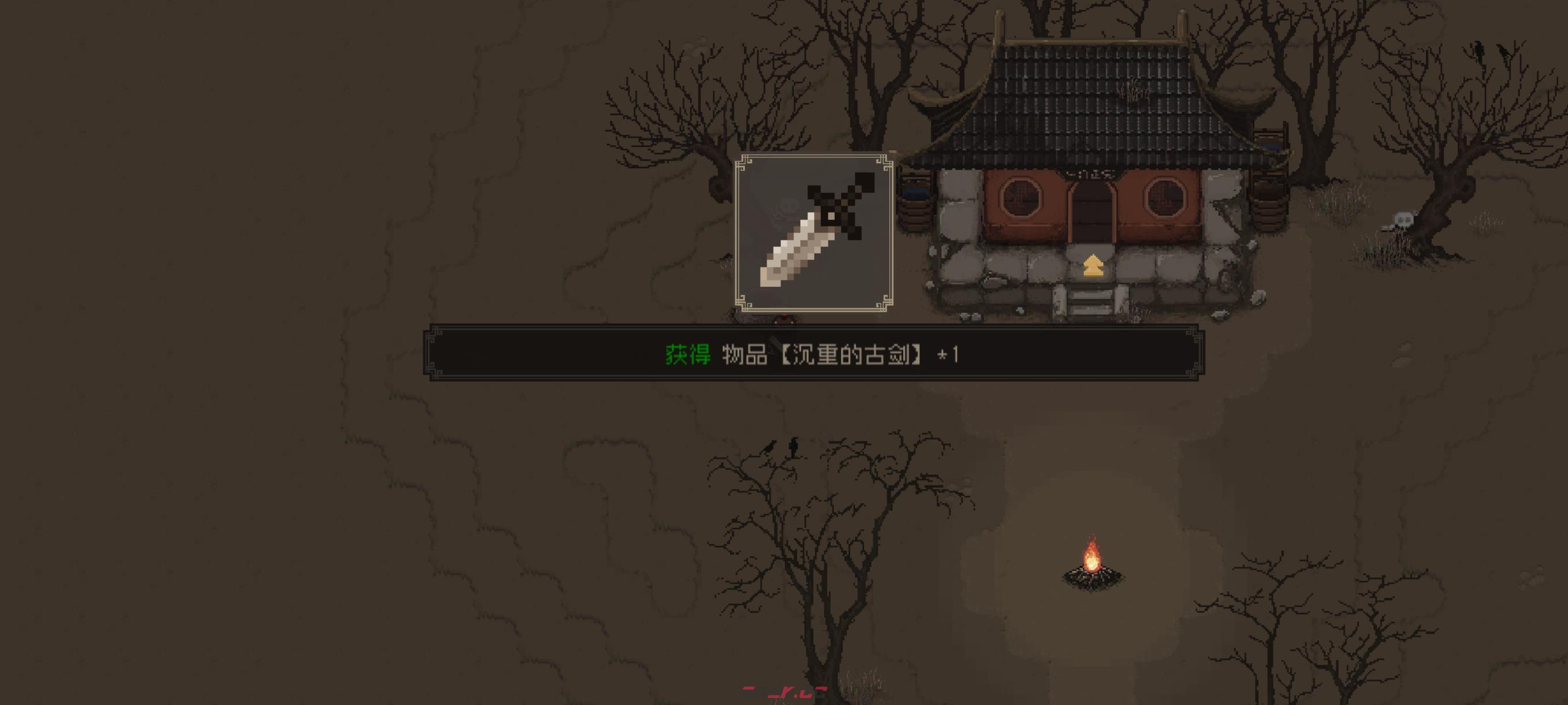 《大江湖之苍龙与白鸟》新手开局保姆级教程-第9张-手游攻略-GASK