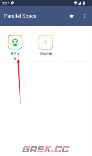 平行空间app应用添加到桌面方法-第4张-手游攻略-GASK