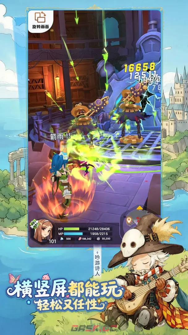 仙境传说重生新手初期玩法攻略-第3张-手游攻略-GASK