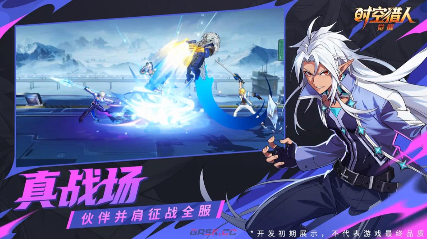 《时空猎人·觉醒》金星宠物介绍-第2张-手游攻略-GASK