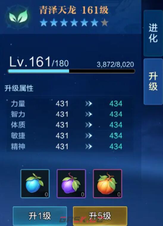 《时空猎人·觉醒》宠物系统玩法介绍-第5张-手游攻略-GASK