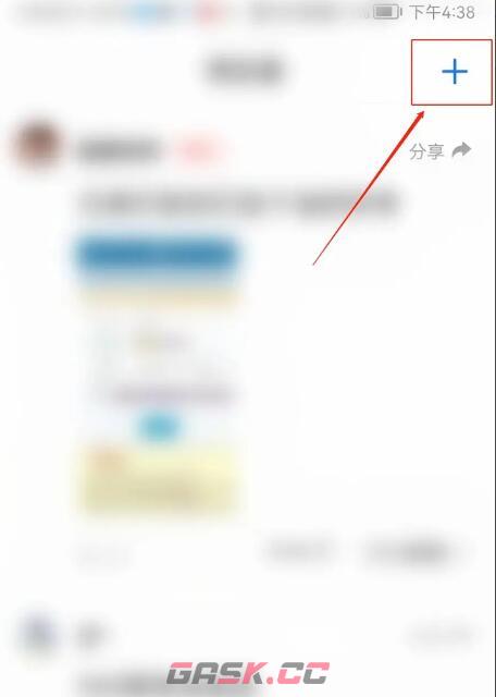博傲金题app博友圈发布方法-第3张-手游攻略-GASK