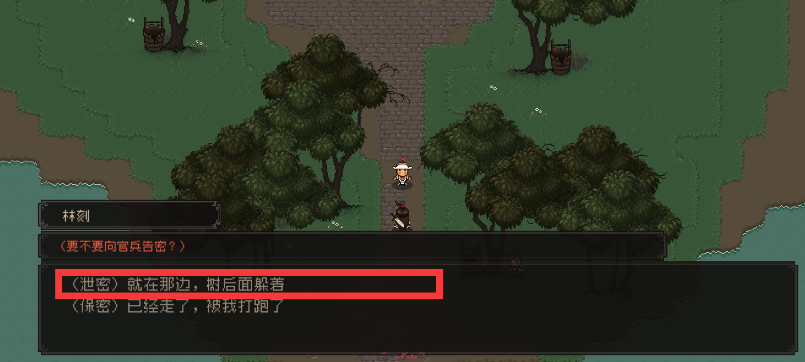 《大江湖之苍龙与白鸟》新手开局保姆级教程-第39张-手游攻略-GASK