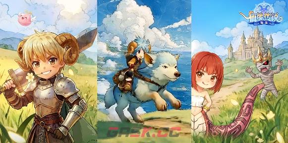 仙境传说重生公测兑换码大全-第2张-手游攻略-GASK