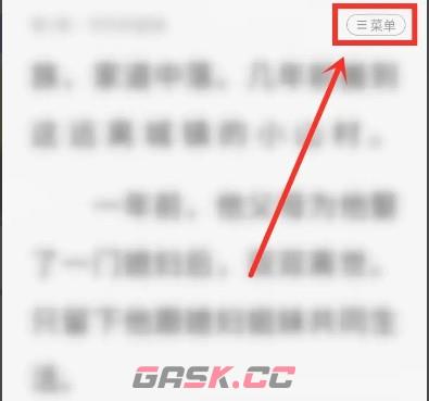 布袋鼠小说app书架功能使用介绍-第4张-手游攻略-GASK