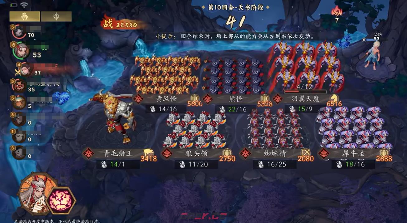 《代号：妖鬼》幽都阵容搭配攻略-第2张-手游攻略-GASK