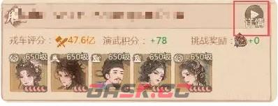 《这城有良田》戎武场玩法注意事项-第3张-手游攻略-GASK