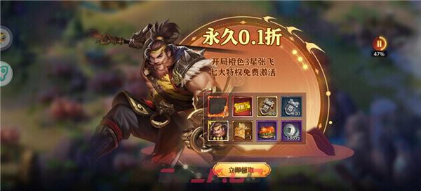 爱趣游戏盒app使用指南-第8张-手游攻略-GASK