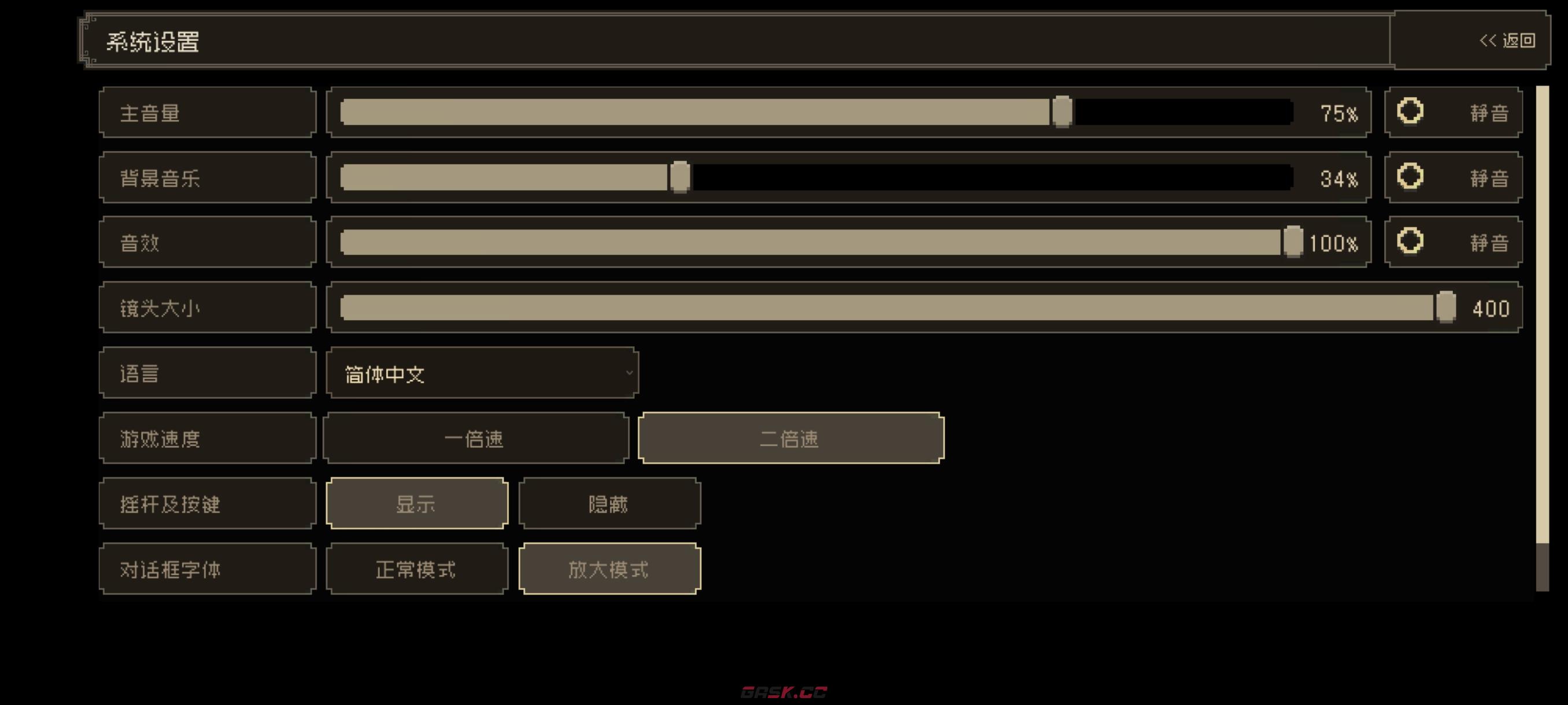 《大江湖之苍龙与白鸟》新手开局保姆级教程-第2张-手游攻略-GASK
