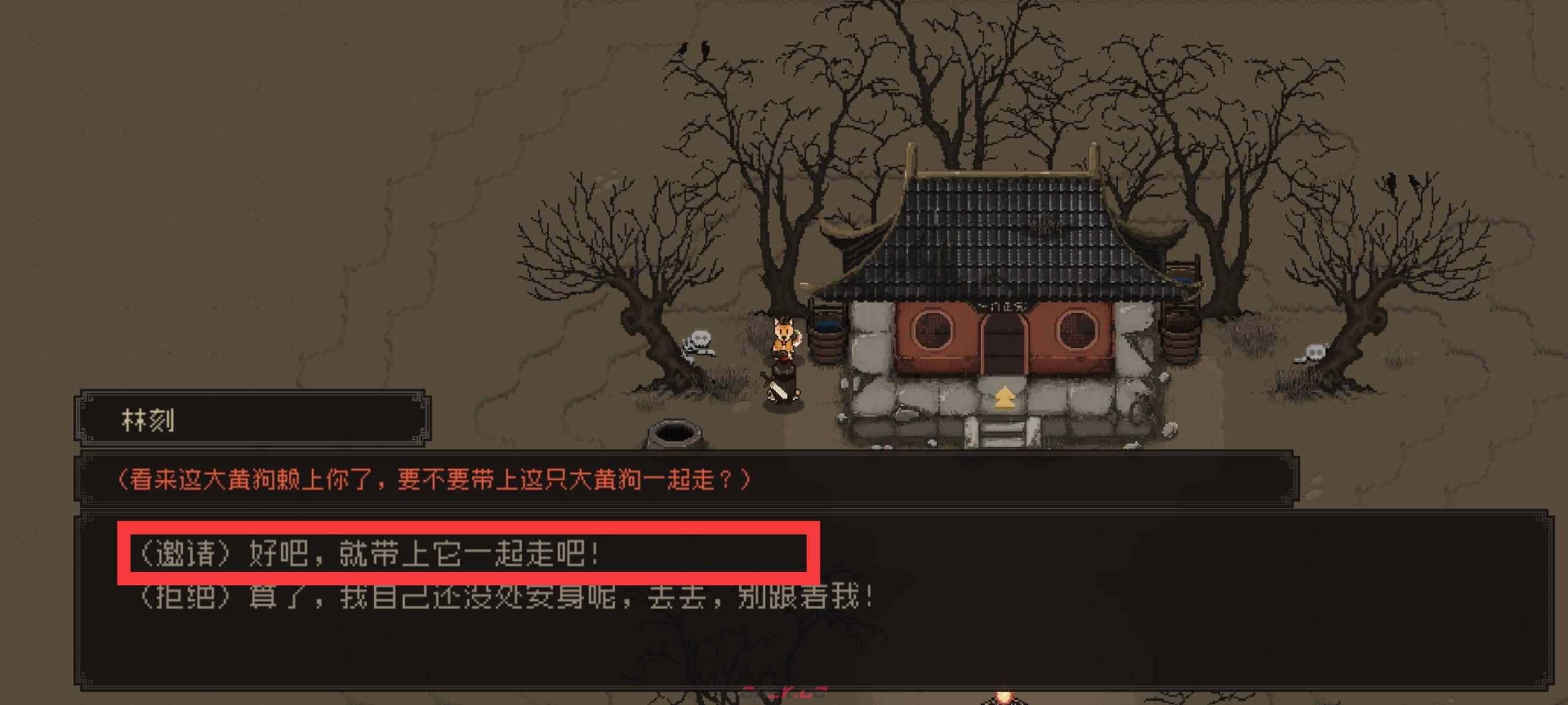 《大江湖之苍龙与白鸟》新手开局保姆级教程-第29张-手游攻略-GASK