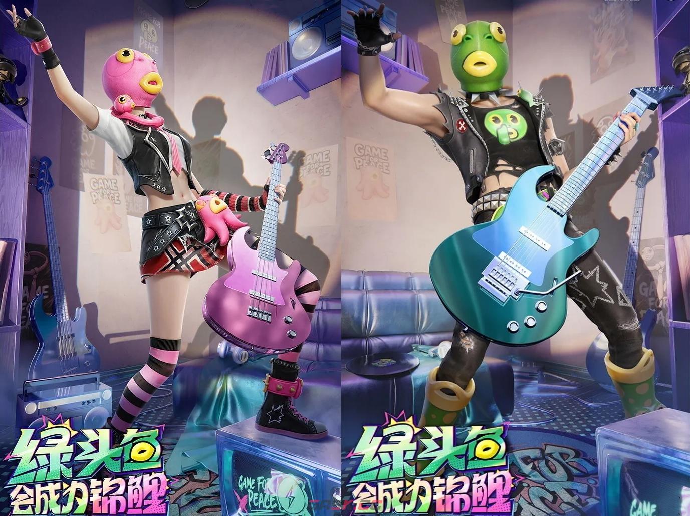 和平精英绿头鱼皮肤获取方法-第2张-手游攻略-GASK