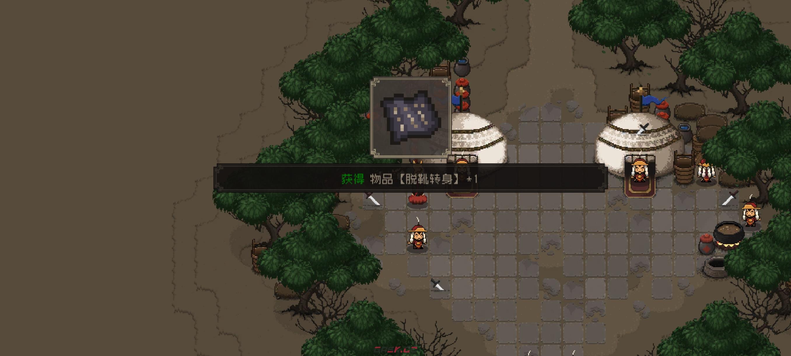 《大江湖之苍龙与白鸟》新手开局保姆级教程-第68张-手游攻略-GASK