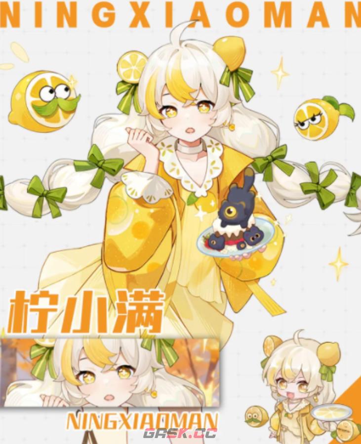 《解忧小食光》店员推荐-第5张-手游攻略-GASK