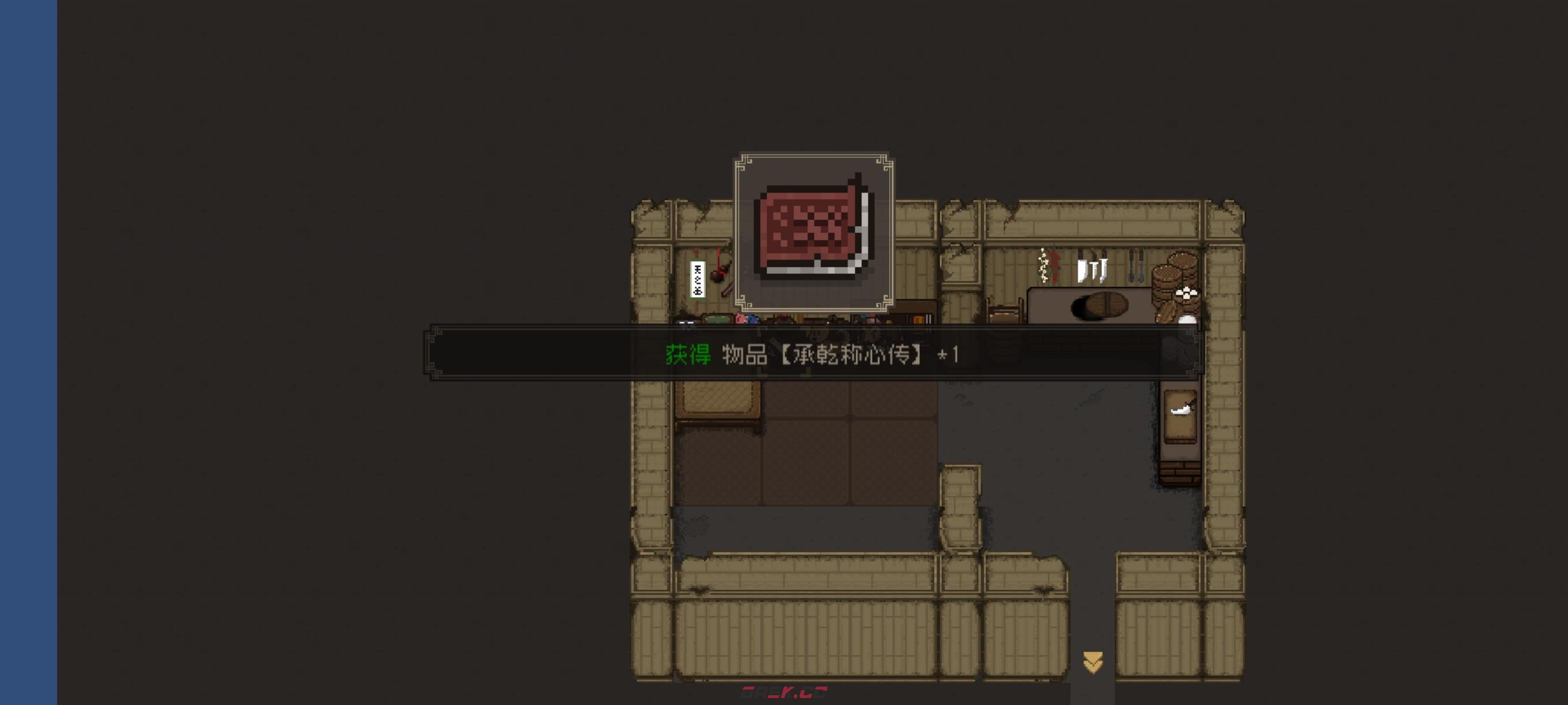 《大江湖之苍龙与白鸟》新手开局保姆级教程-第63张-手游攻略-GASK