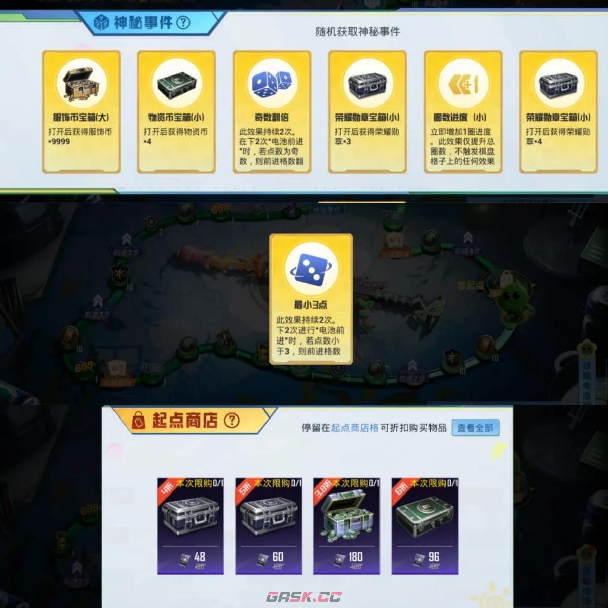 和平精英绿头鱼皮肤获取方法-第5张-手游攻略-GASK