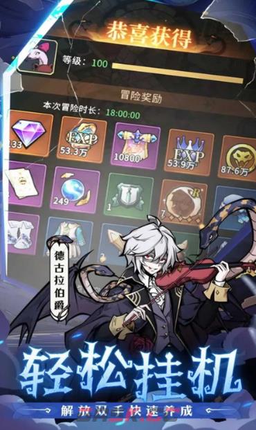 幻灵召唤师角色强度排行一览-第2张-手游攻略-GASK