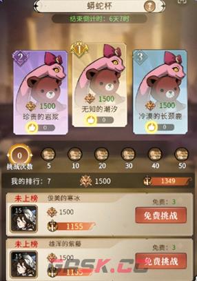 幻灵召唤师角色养成材料获取途径-第6张-手游攻略-GASK