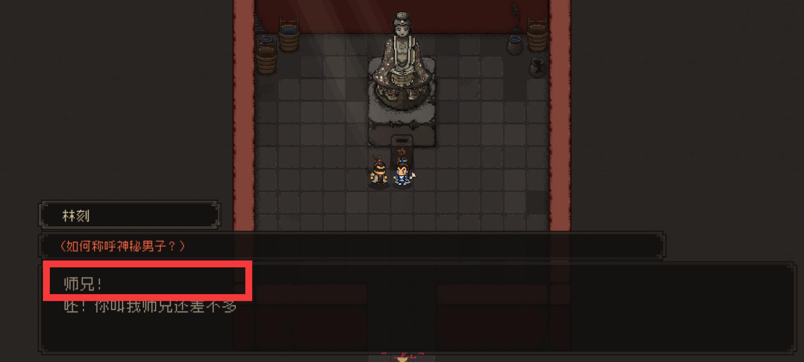 《大江湖之苍龙与白鸟》新手开局保姆级教程-第13张-手游攻略-GASK