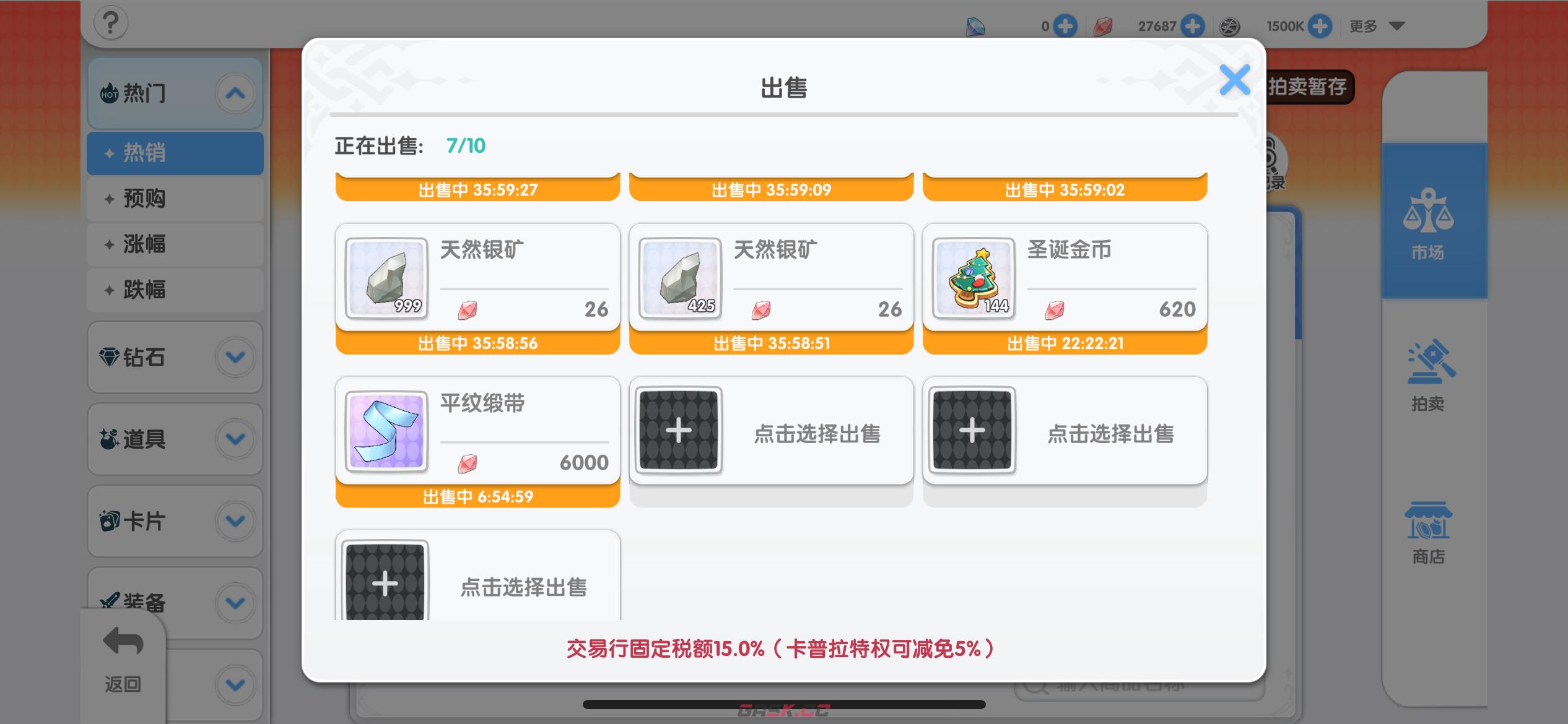 仙境传说重生开服玩法攻略大全-第6张-手游攻略-GASK