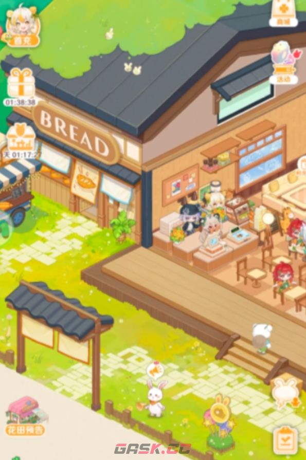 《解忧小食光》店员推荐-第2张-手游攻略-GASK