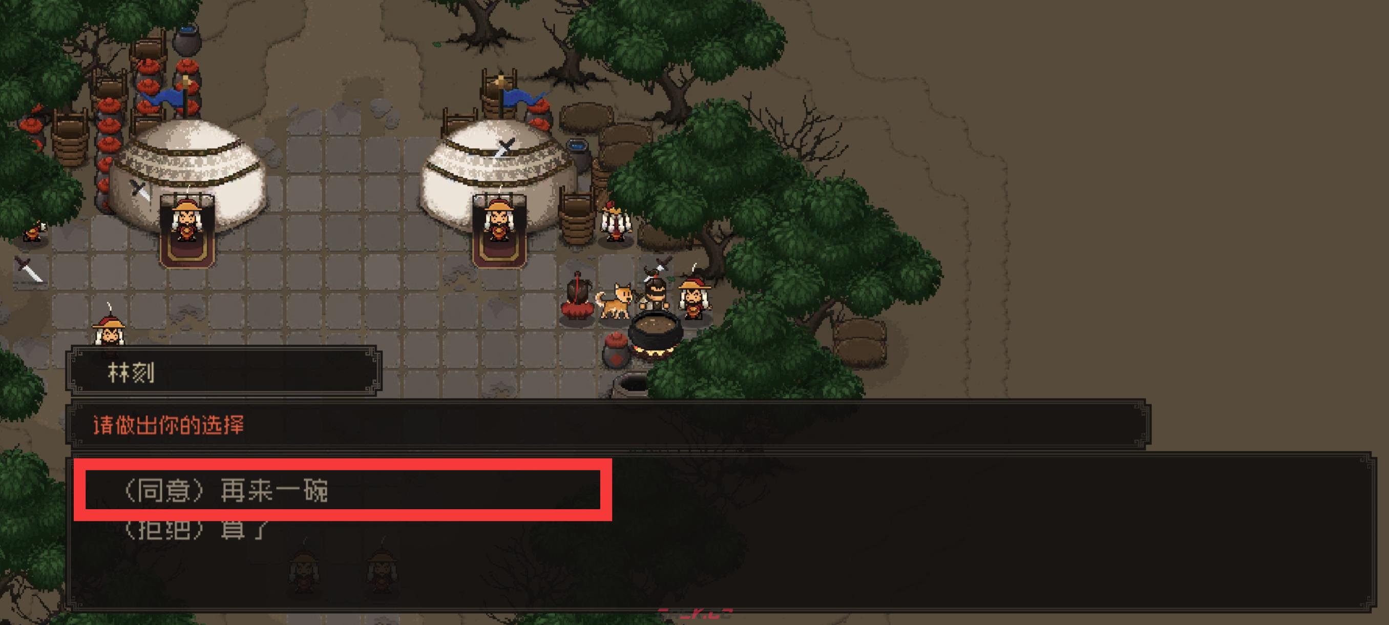 《大江湖之苍龙与白鸟》新手开局保姆级教程-第67张-手游攻略-GASK