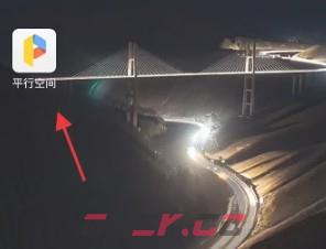 平行空间app智能锁屏功能设置-第2张-手游攻略-GASK