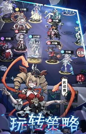 幻灵召唤师角色强度排行一览-第3张-手游攻略-GASK