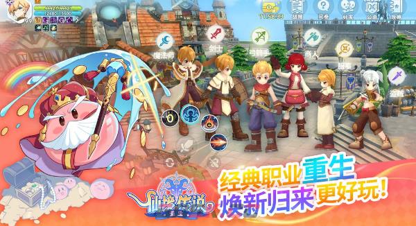 仙境传说重生每日必做任务推荐-第2张-手游攻略-GASK