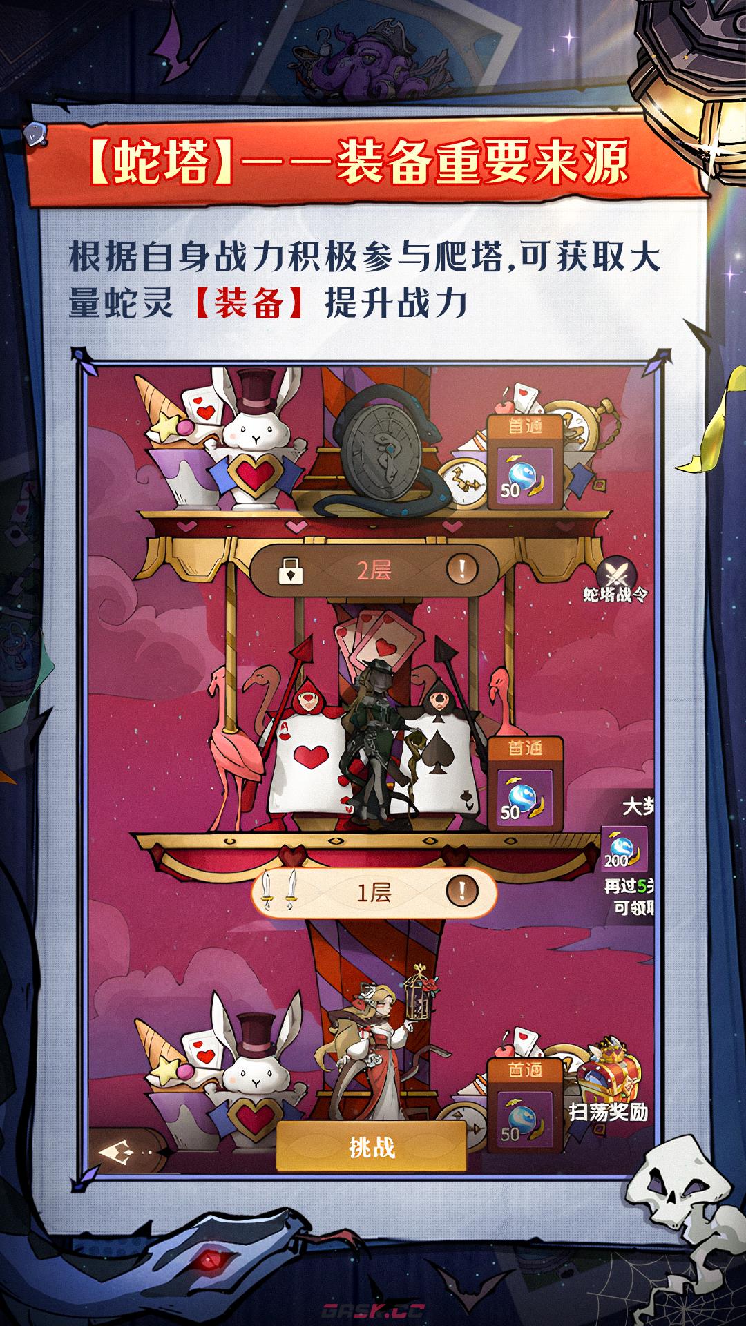 幻灵召唤师新手攻略-第6张-手游攻略-GASK