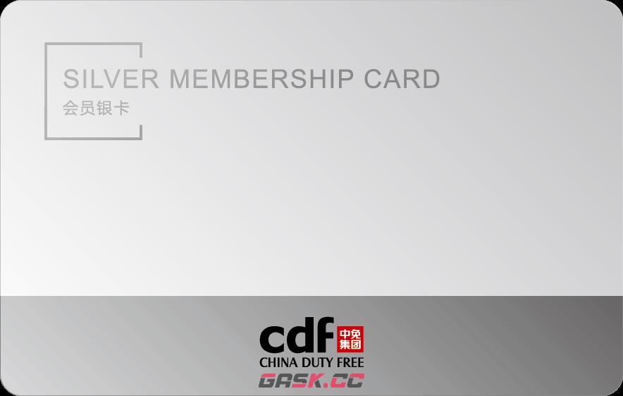 中免海南app会员等级介绍-第3张-手游攻略-GASK