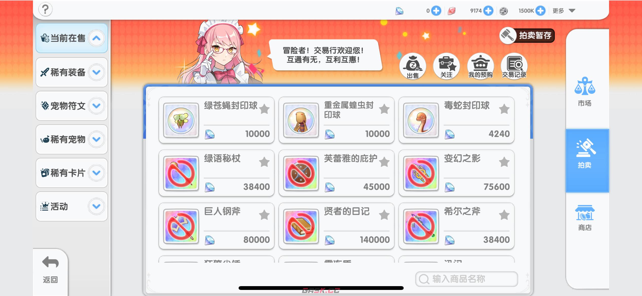 仙境传说重生开服玩法攻略大全-第4张-手游攻略-GASK