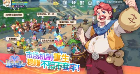 仙境传说重生前期战力提升攻略-第2张-手游攻略-GASK