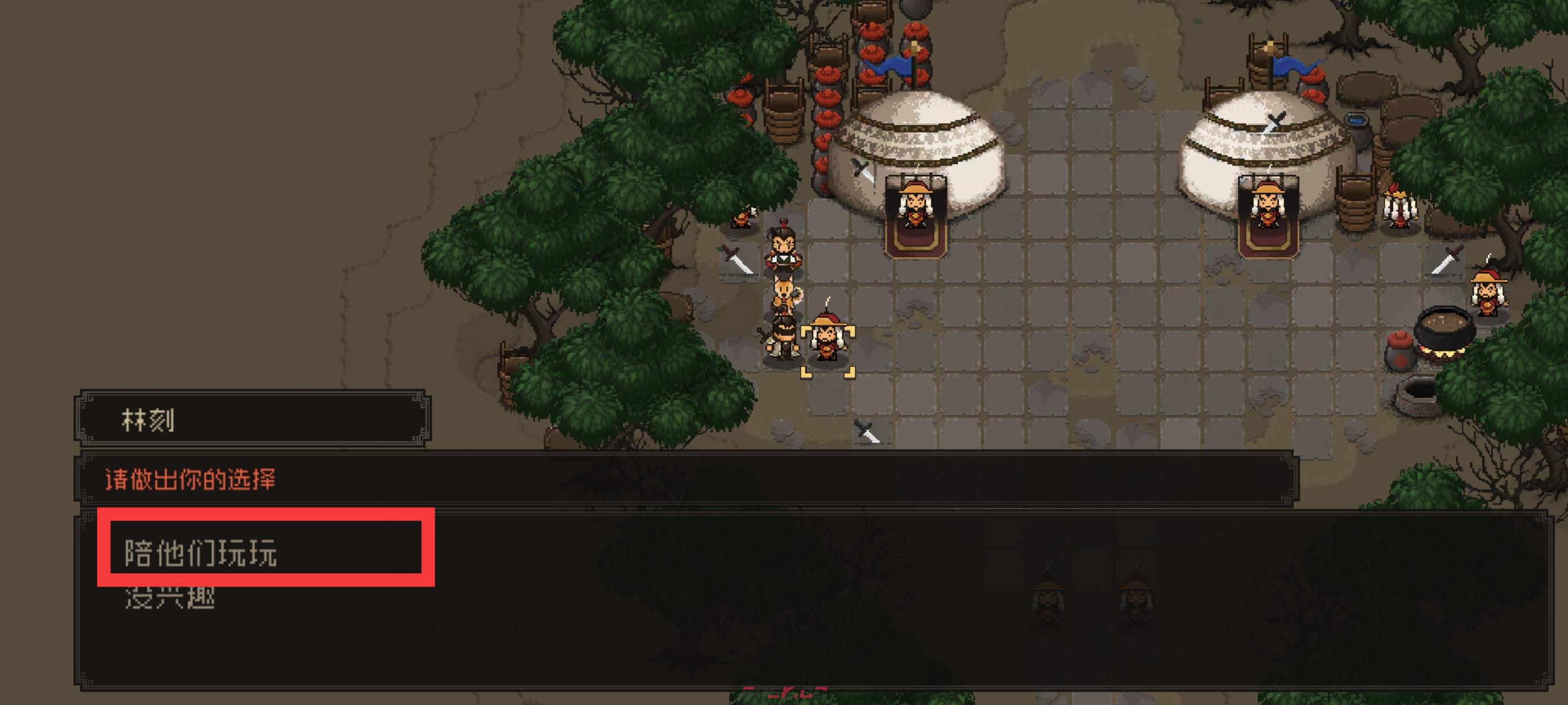 《大江湖之苍龙与白鸟》新手开局保姆级教程-第69张-手游攻略-GASK