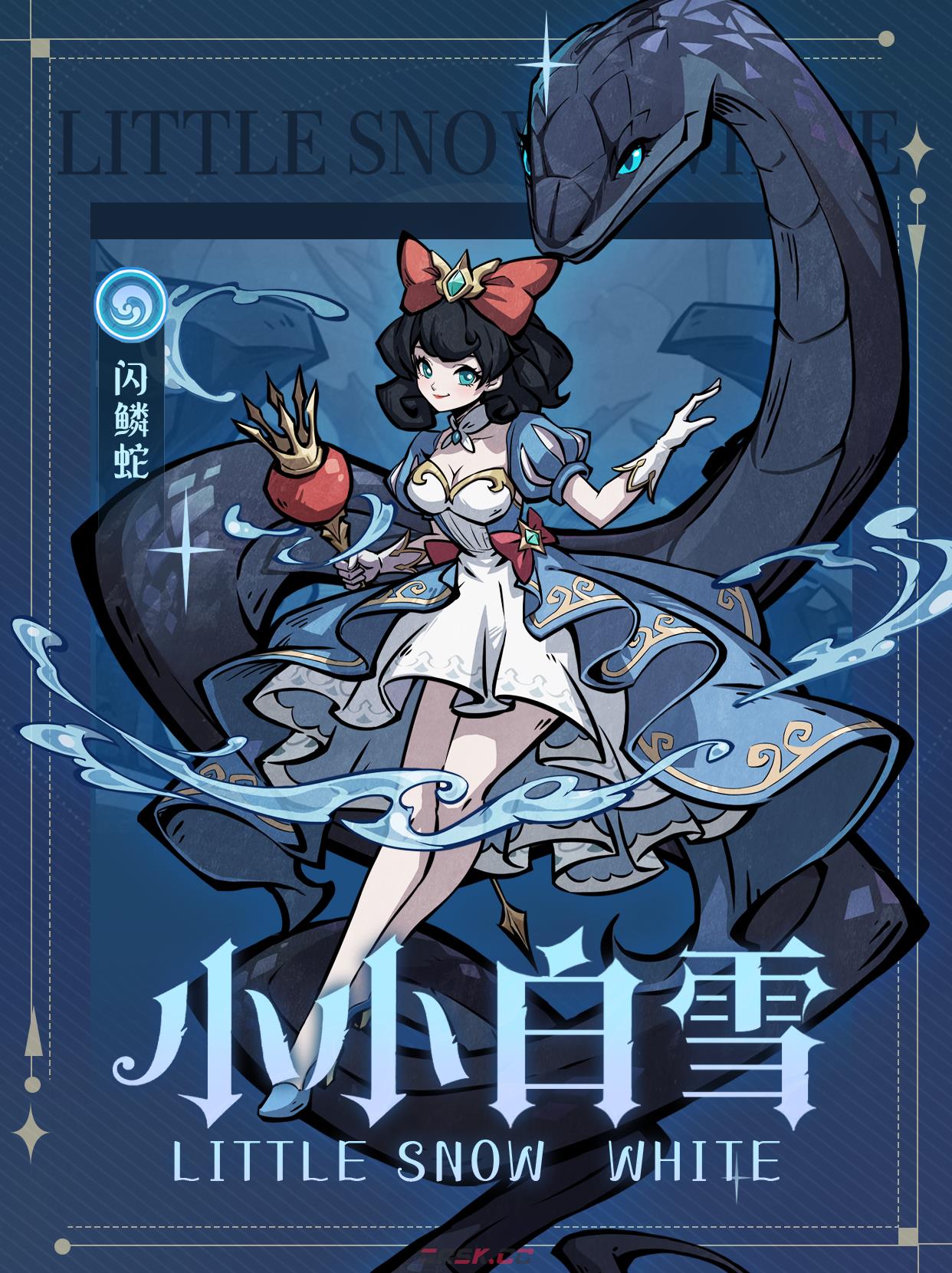 幻灵召唤师小小白雪技能介绍-第2张-手游攻略-GASK