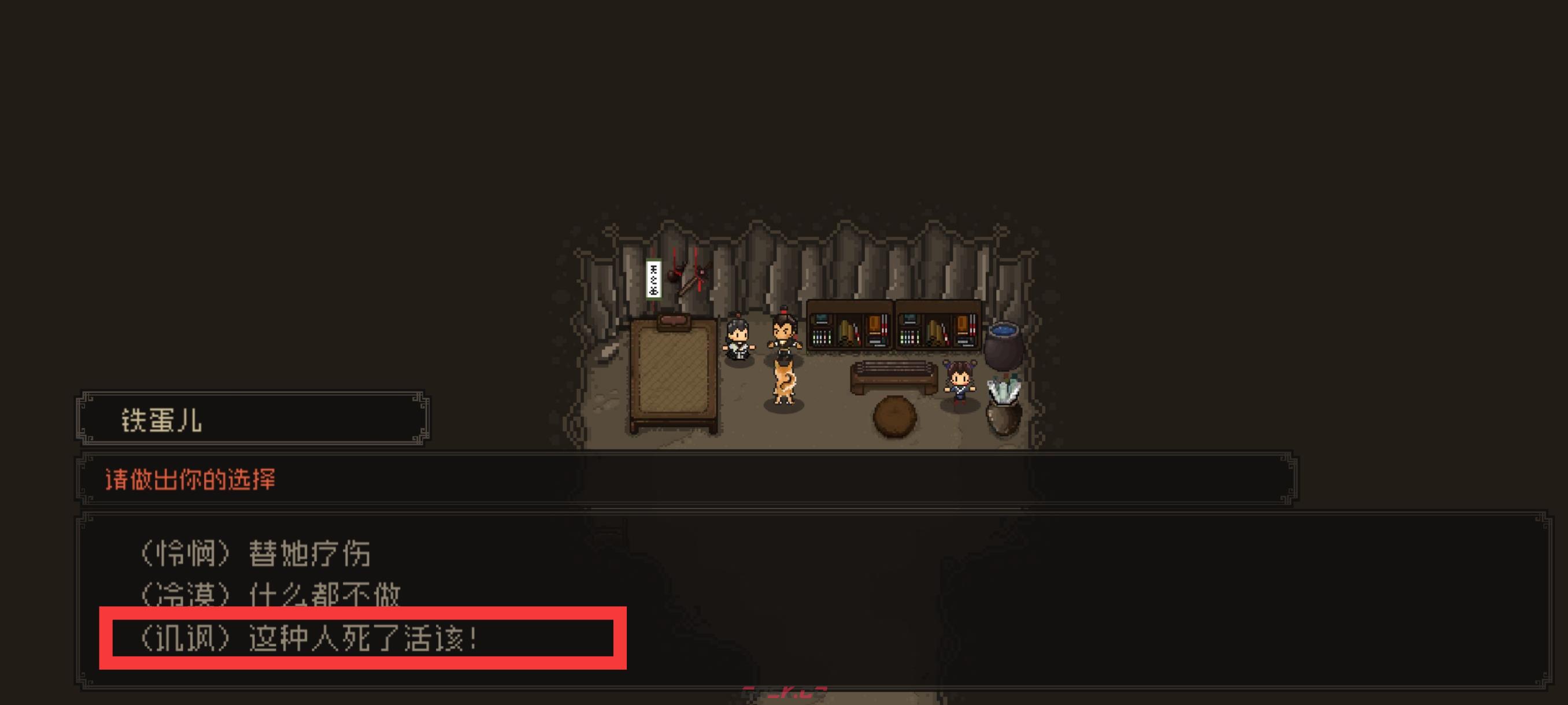 《大江湖之苍龙与白鸟》新手开局保姆级教程-第72张-手游攻略-GASK