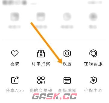中免海南app手机绑定教程-第2张-手游攻略-GASK