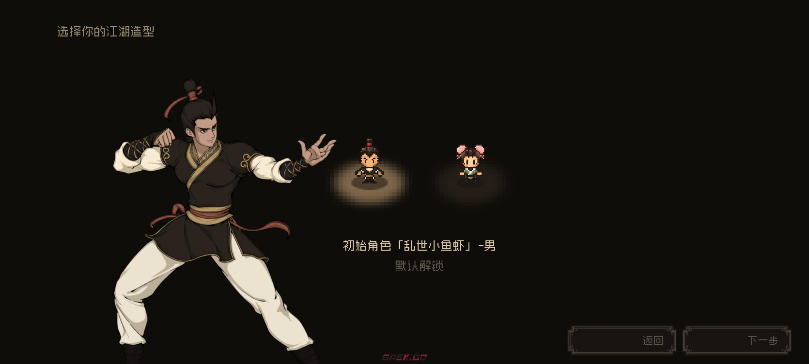 《大江湖之苍龙与白鸟》新手开局保姆级教程-第3张-手游攻略-GASK