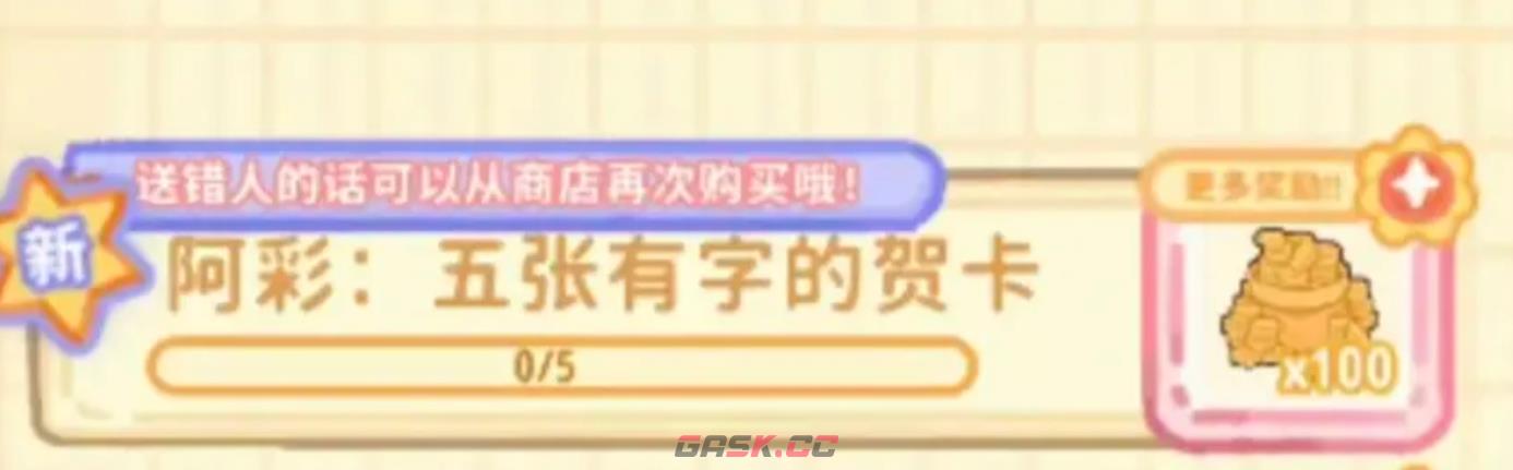 《菜鸡梦想家》云彩介绍-第4张-手游攻略-GASK