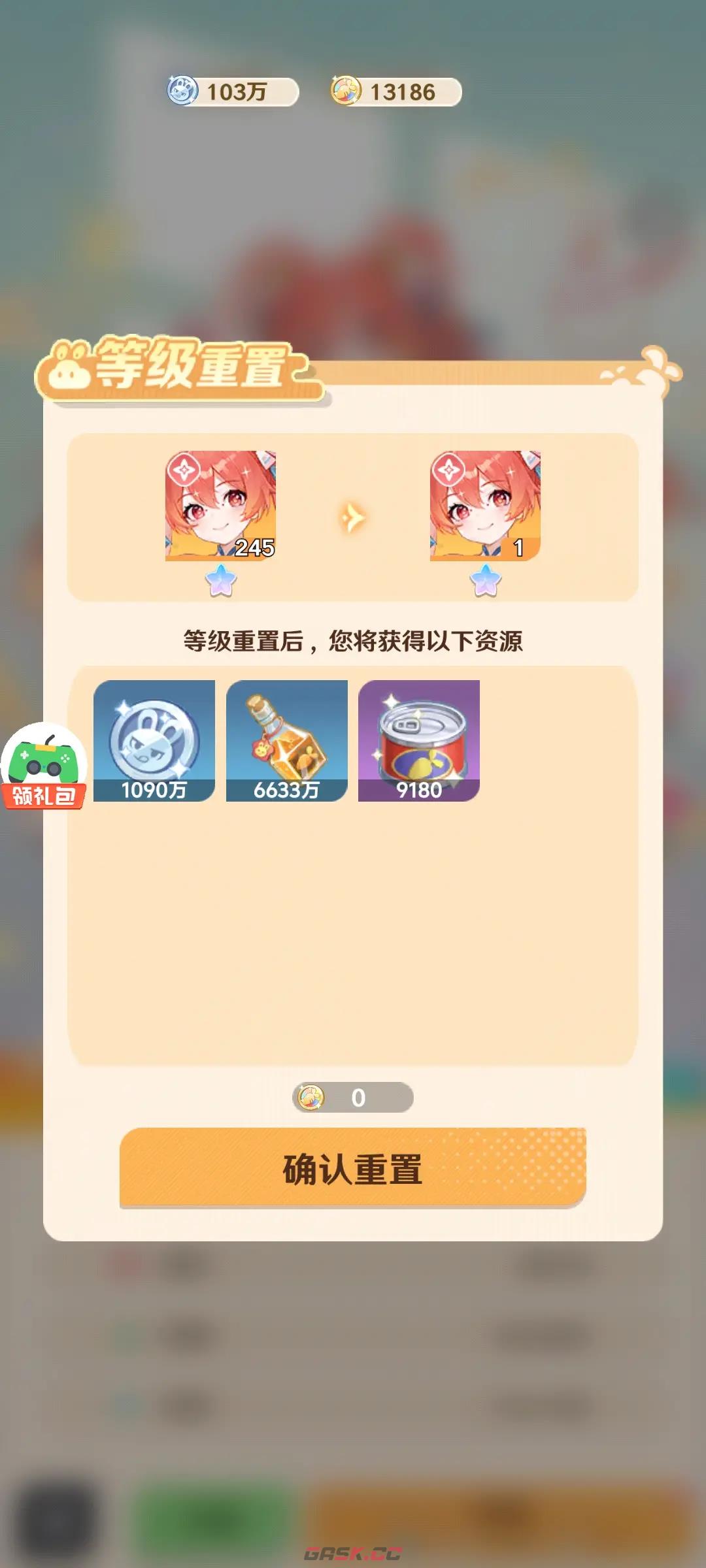 《解忧小食光》花艺架位置摆放攻略-第3张-手游攻略-GASK