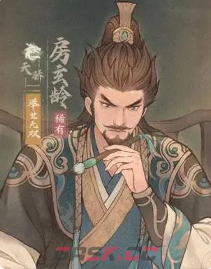 《这城有良田》房玄龄VS唐玄奘技能差别介绍-第2张-手游攻略-GASK