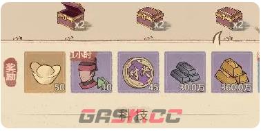 《这城有良田》实用游戏技巧-第3张-手游攻略-GASK