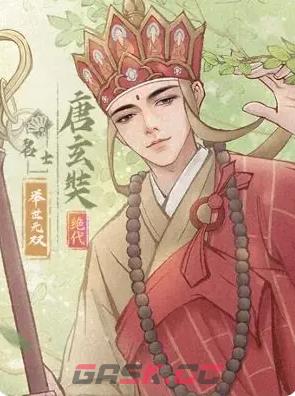 《这城有良田》房玄龄VS唐玄奘技能差别介绍-第3张-手游攻略-GASK