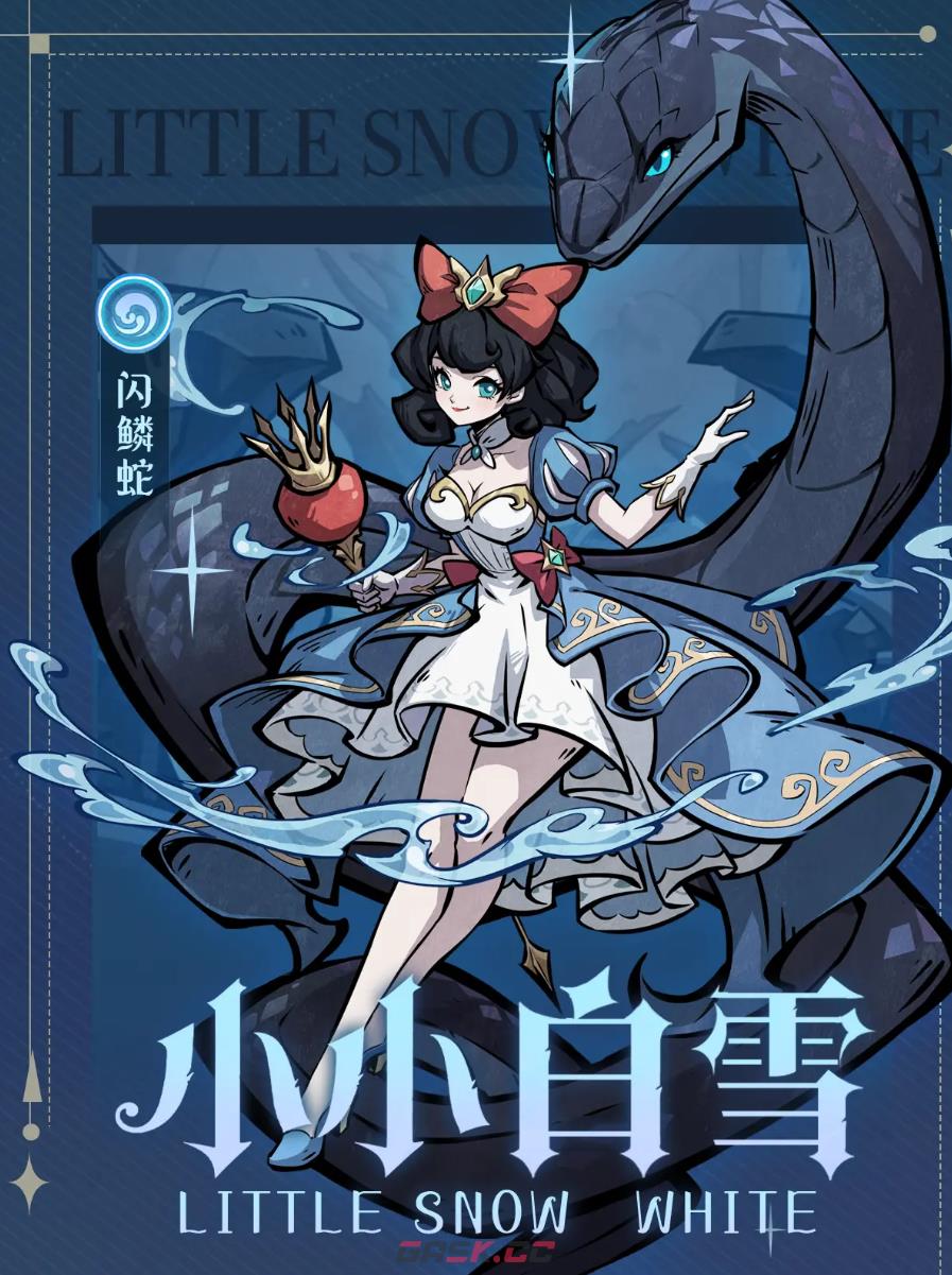 《幻灵召唤师》战力提升攻略-第3张-手游攻略-GASK